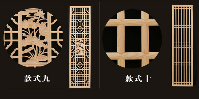 浦城中式仿古装修实木花格门窗造型展示